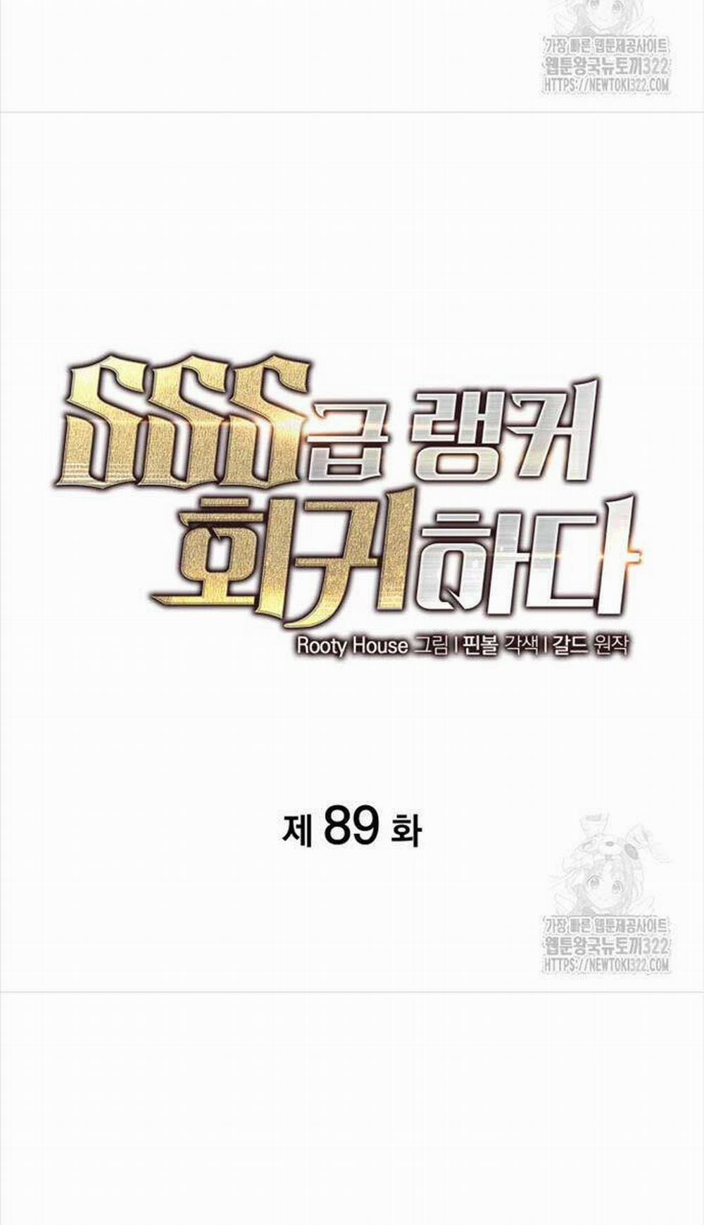 Sự Trở Lại Của Người Chơi Cấp Sss 89 trang 48