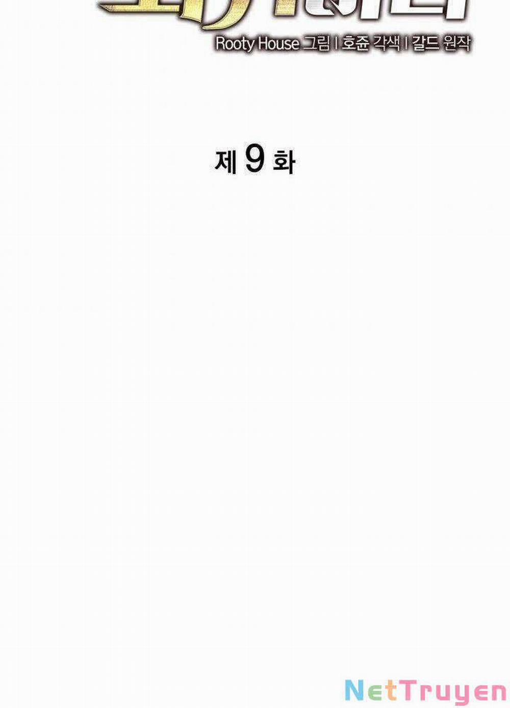 Sự Trở Lại Của Người Chơi Cấp Sss 9 trang 40