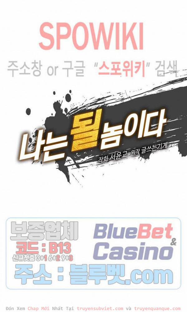 Sự Trở Lại Của Người Chơi Mạnh Nhất 67 trang 13