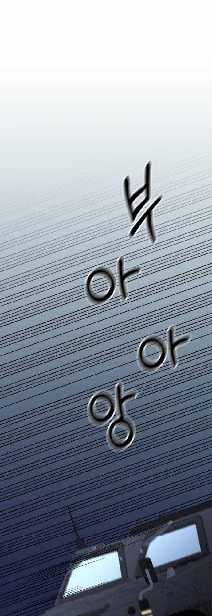 Sự Trở Lại Của Quỷ Vương Cấp Sss 3 trang 3