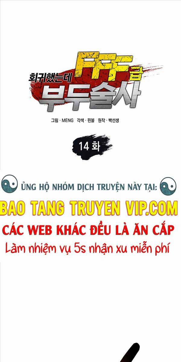 Sự Trở Lại Ma Dược Sư Cấp Fff Chương 14 Trang 1