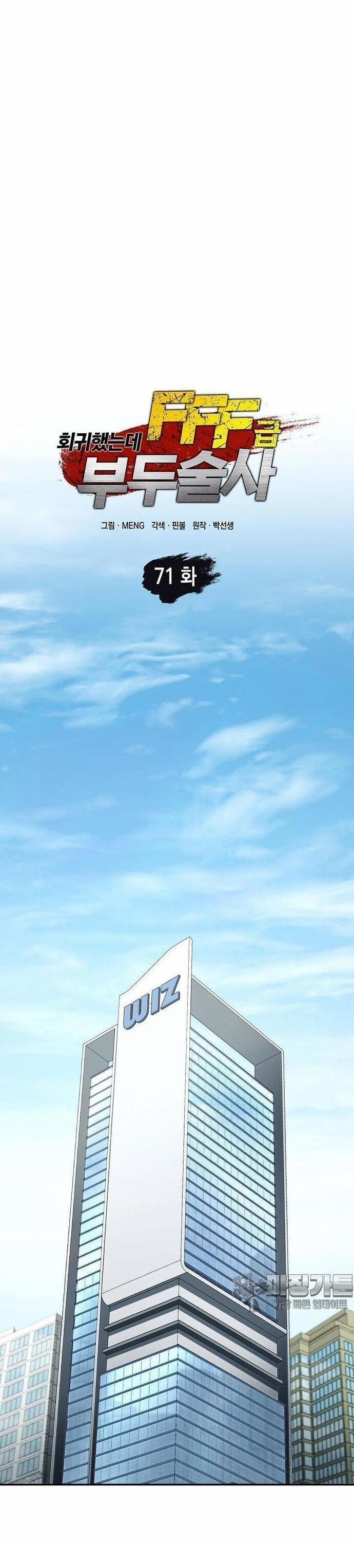 Sự Trở Lại Ma Dược Sư Cấp Fff 71 trang 4