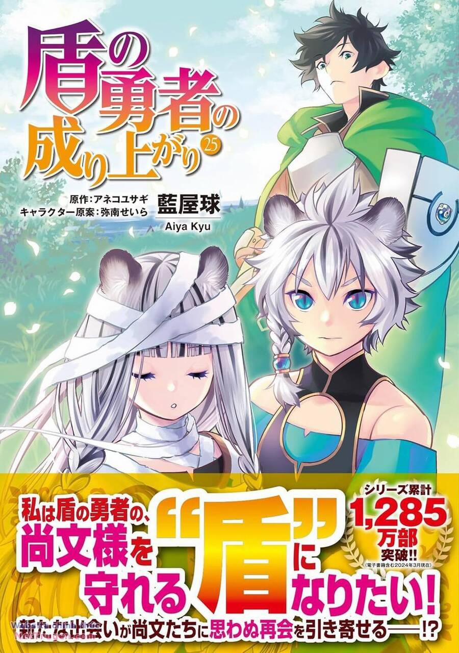 Sự Trỗi Dậy Của Anh Hùng Khiên 105 trang 3