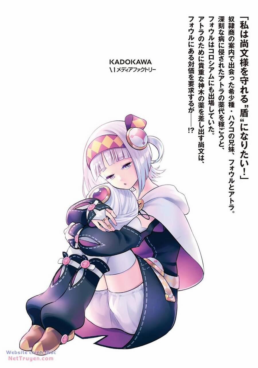 Sự Trỗi Dậy Của Anh Hùng Khiên 105 trang 5