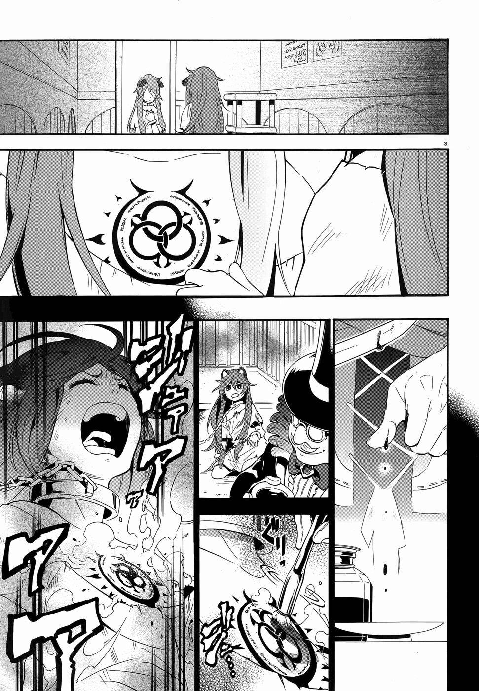 Sự Trỗi Dậy Của Anh Hùng Khiên 3 trang 4