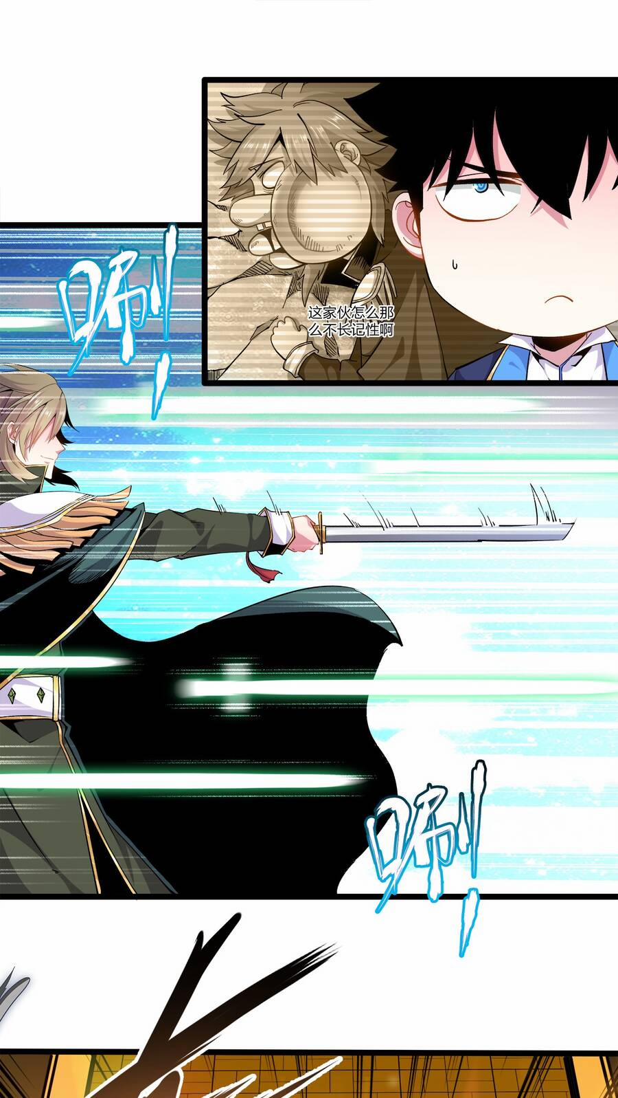 Sức Mạnh Của Ma Thần Vương 11 trang 34