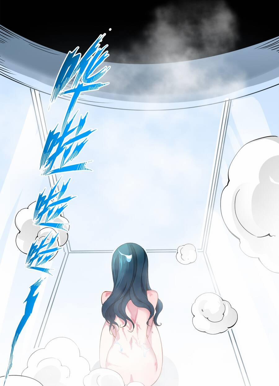 Sức Mạnh Của Ma Thần Vương 19 trang 22