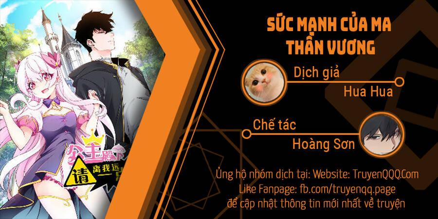 Sức Mạnh Của Ma Thần Vương Chương 4 Trang 1