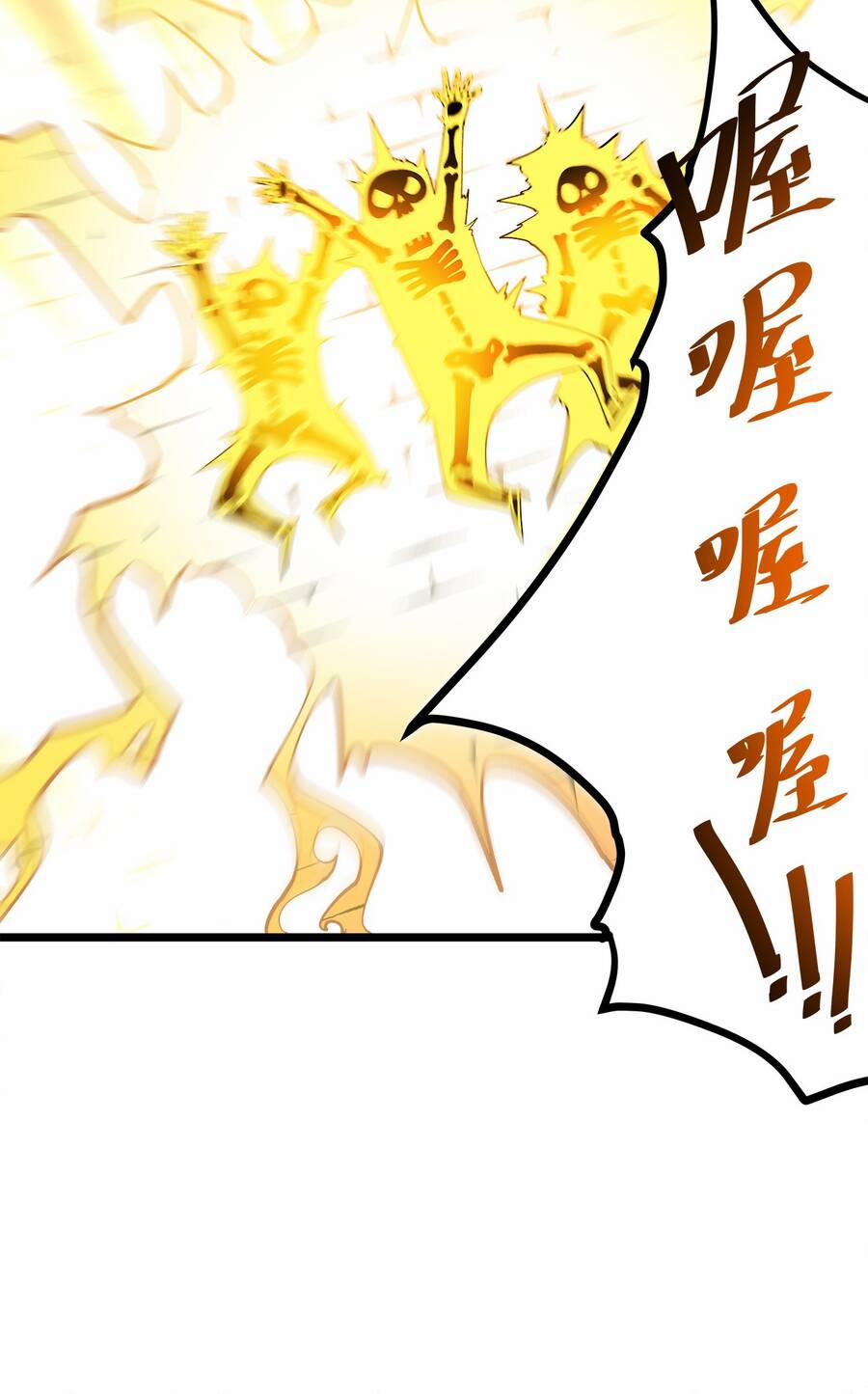 Sức Mạnh Của Ma Thần Vương 7 trang 35