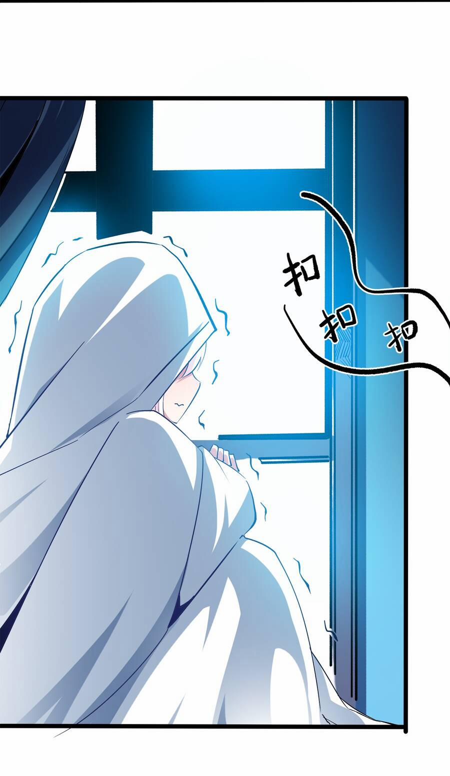 Sức Mạnh Của Ma Thần Vương 7 trang 44