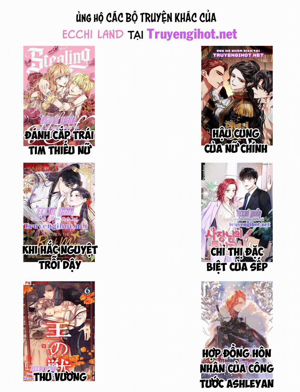 Sức Nóng Của Nữ Phản Diện Được Tái Sinh 47.2 trang 6