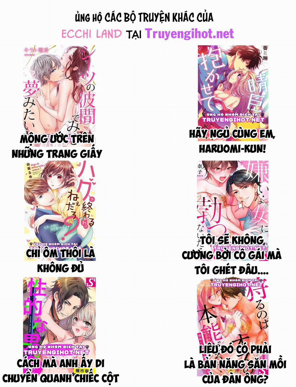 Sức Nóng Của Nữ Phản Diện Được Tái Sinh 7.2 trang 21