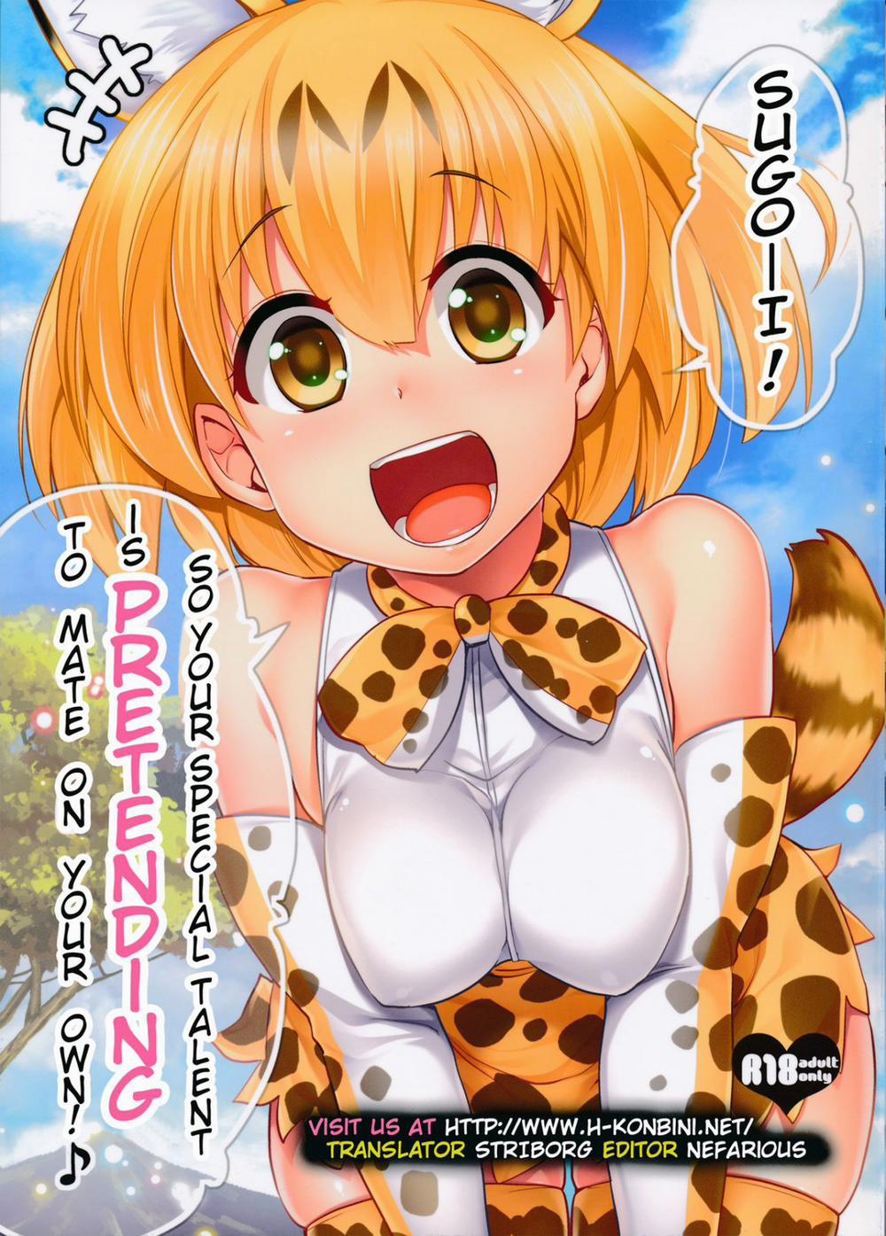 Sugoi! Anata wa Hitori Koubi Gokko ga Tokui na Friends Nanda ne - Serval-chan ni (Kemono Friends) Chương Oneshot Trang 3