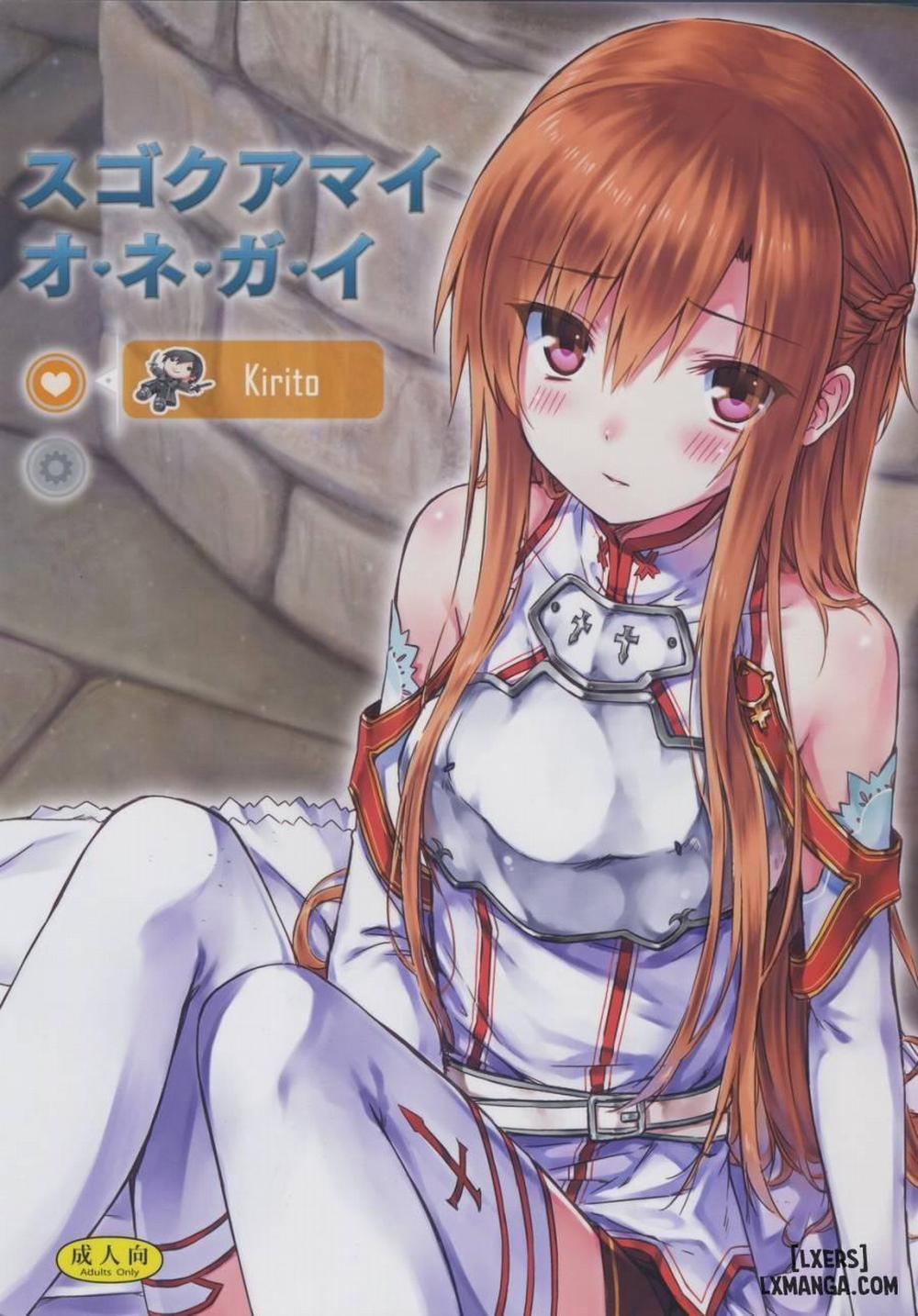 Sugoku Amai Onegai Oneshot trang 0