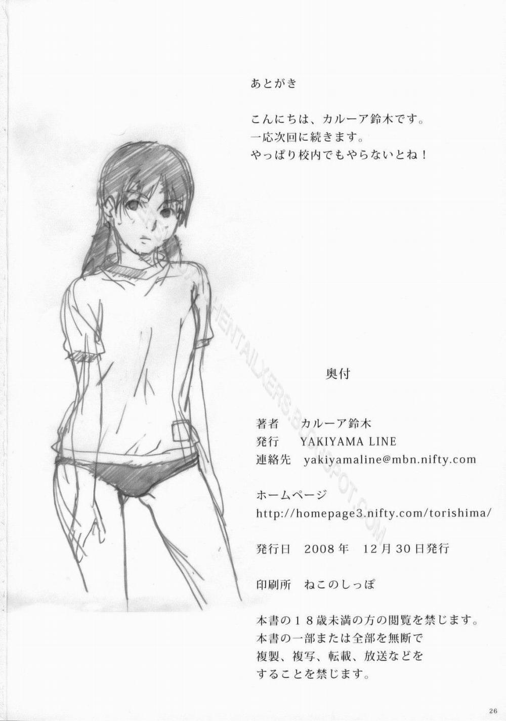 Suimitsu Shoujo 1 trang 24