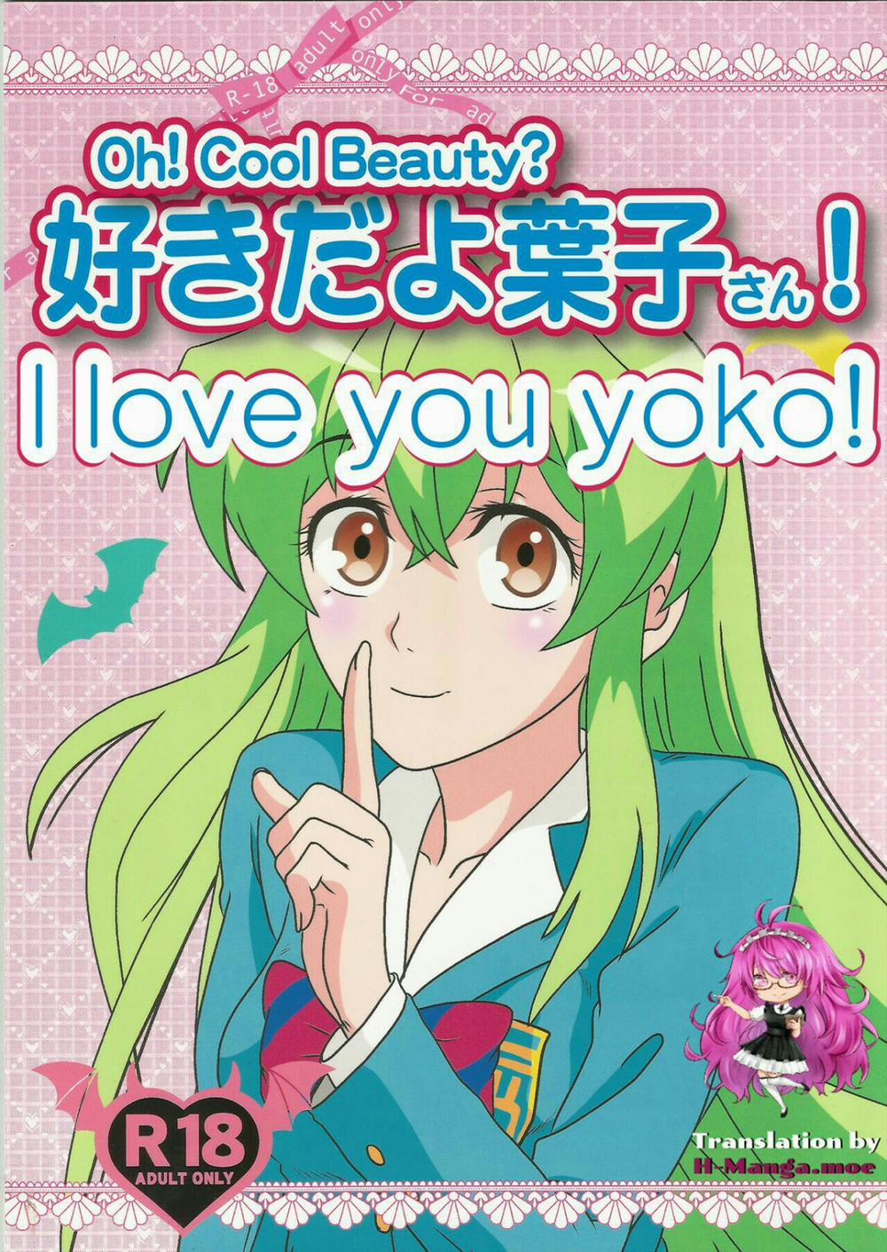 Suki da yo Youko-san! (Jitsu Wa Watashi Wa) Chương Oneshot Trang 1