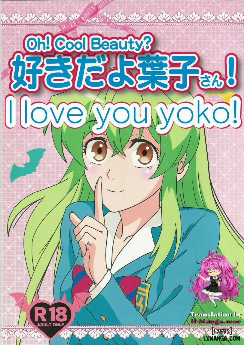 Suki da yo Youko-san Oneshot trang 0