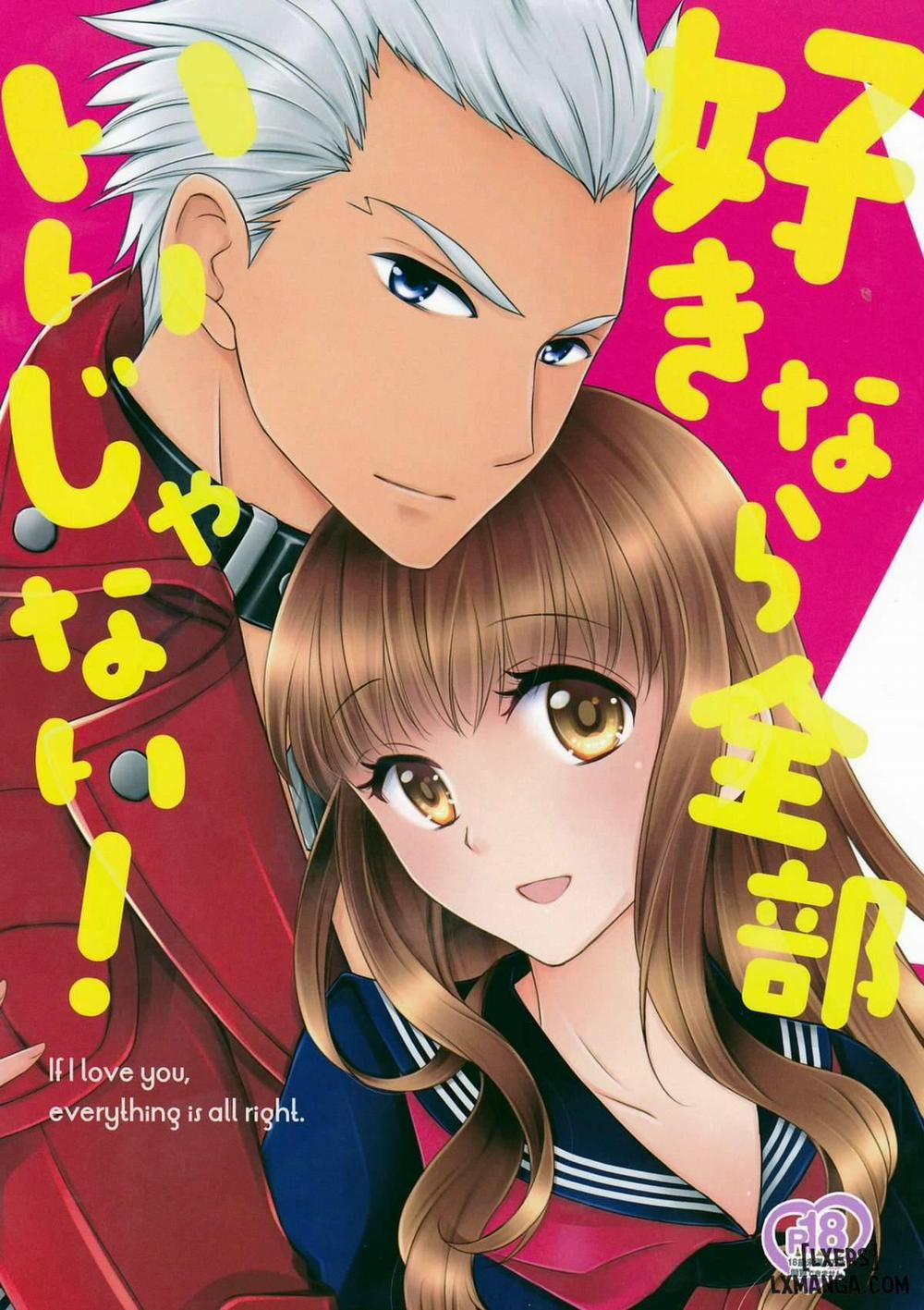 Suki nara Zenbu ii janai! Oneshot trang 0