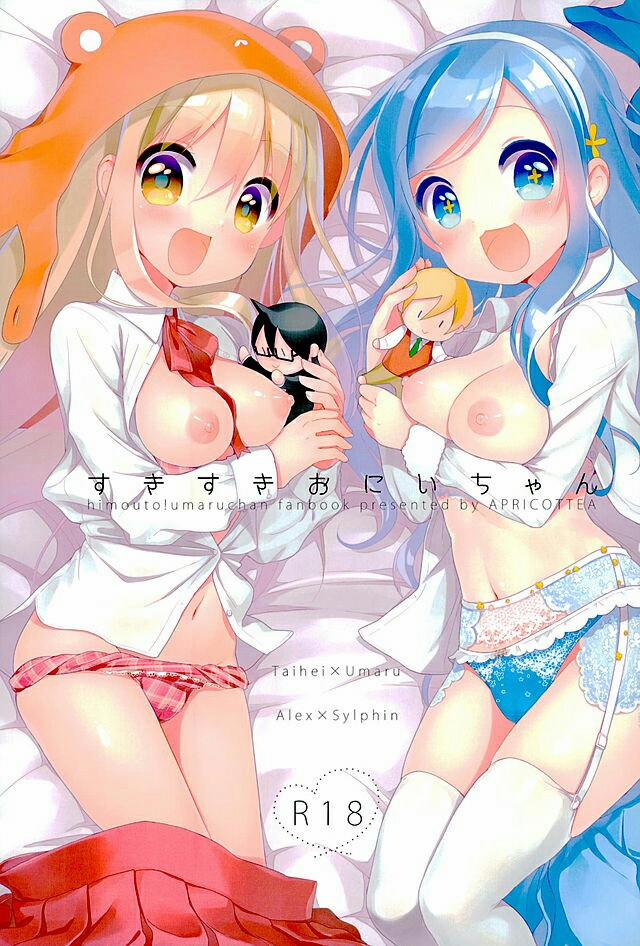 Sukisuki Onii-chan (Himouto! Umaru-chan) Chương Oneshot Trang 1