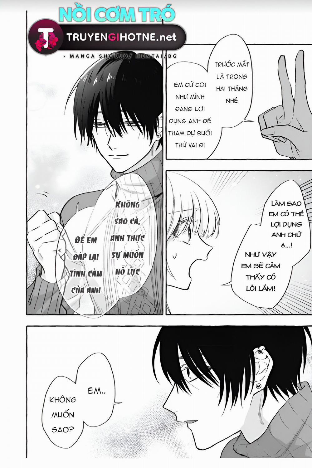 Sukui, Sukuware 10.1 trang 10