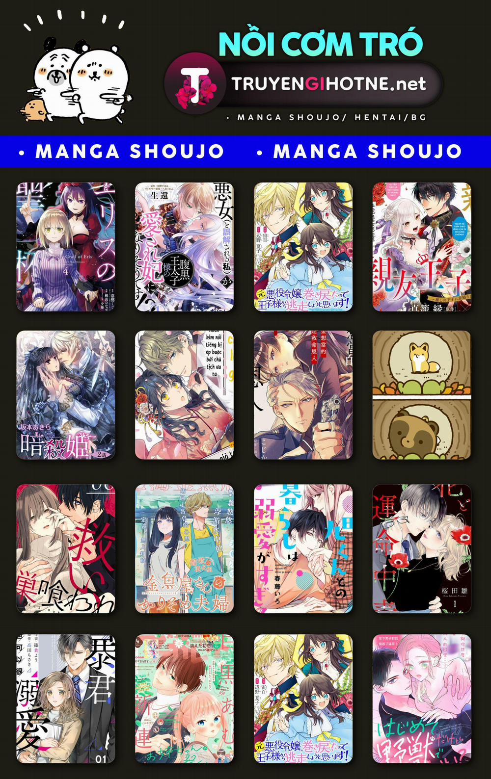 Sukui, Sukuware 11.2 trang 18