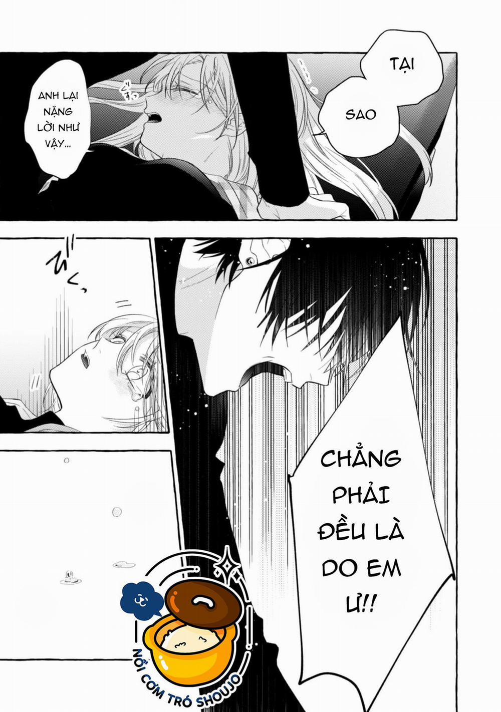 Sukui, Sukuware 15.2 trang 9