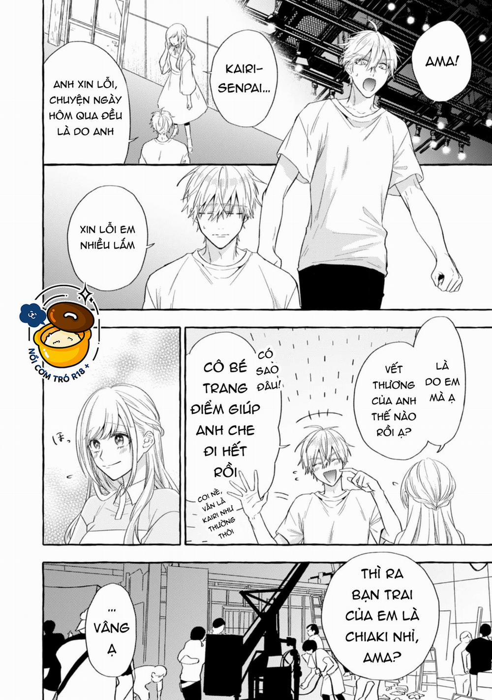 Sukui, Sukuware 16.1 trang 15