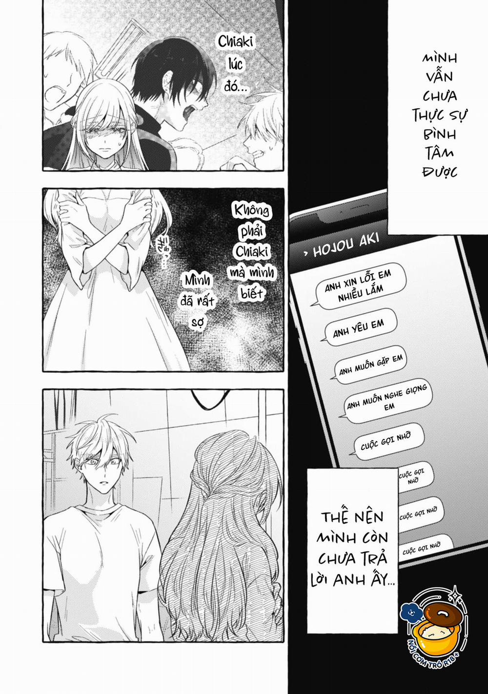 Sukui, Sukuware 16.1 trang 17