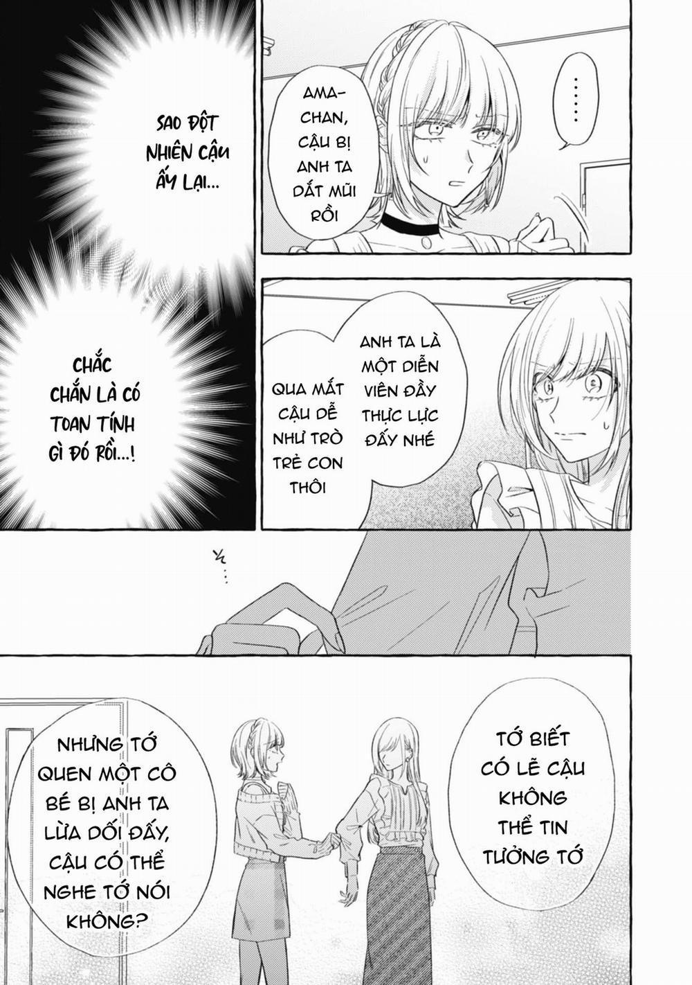 Sukui, Sukuware 16.2 trang 11