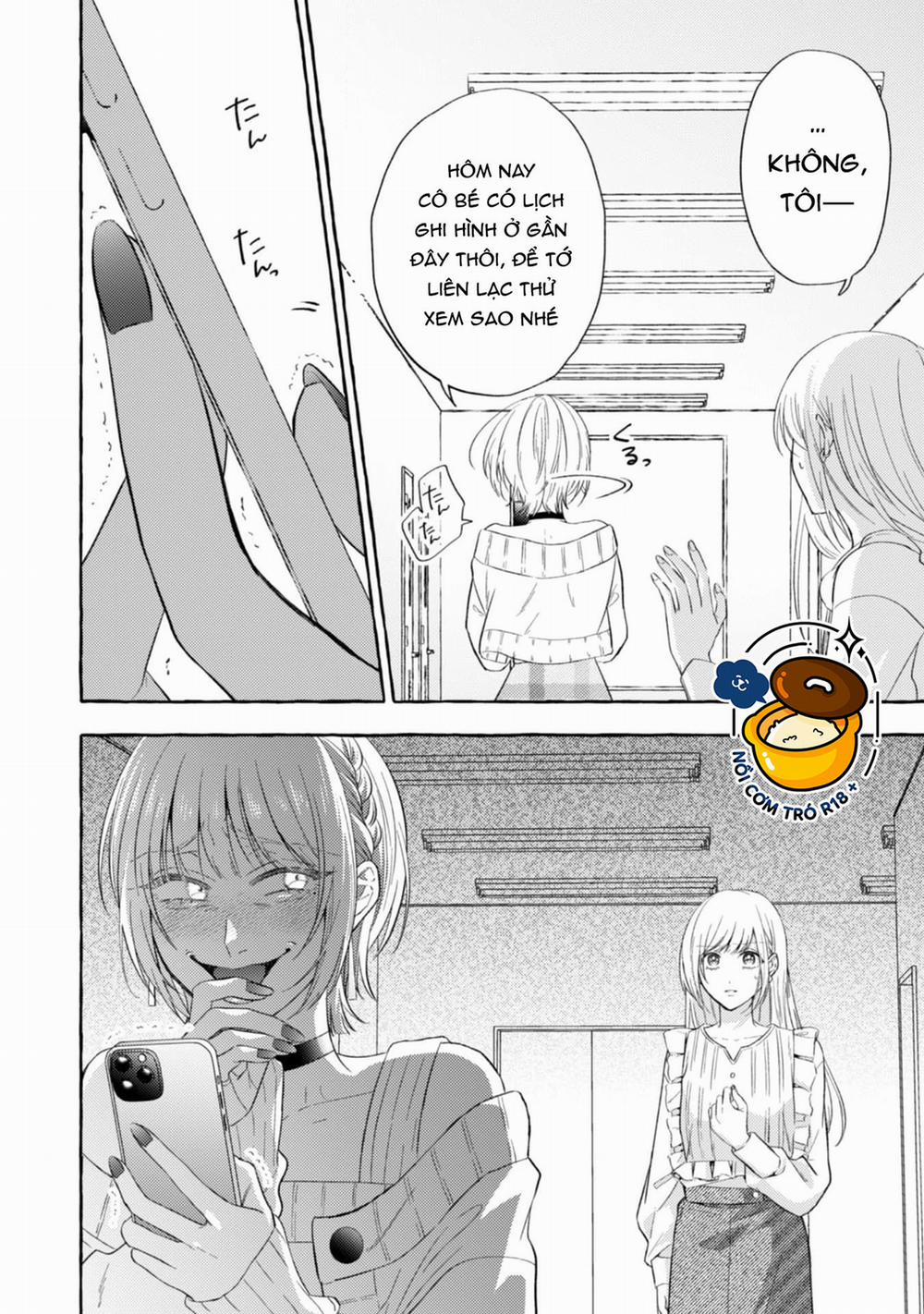 Sukui, Sukuware 16.2 trang 12