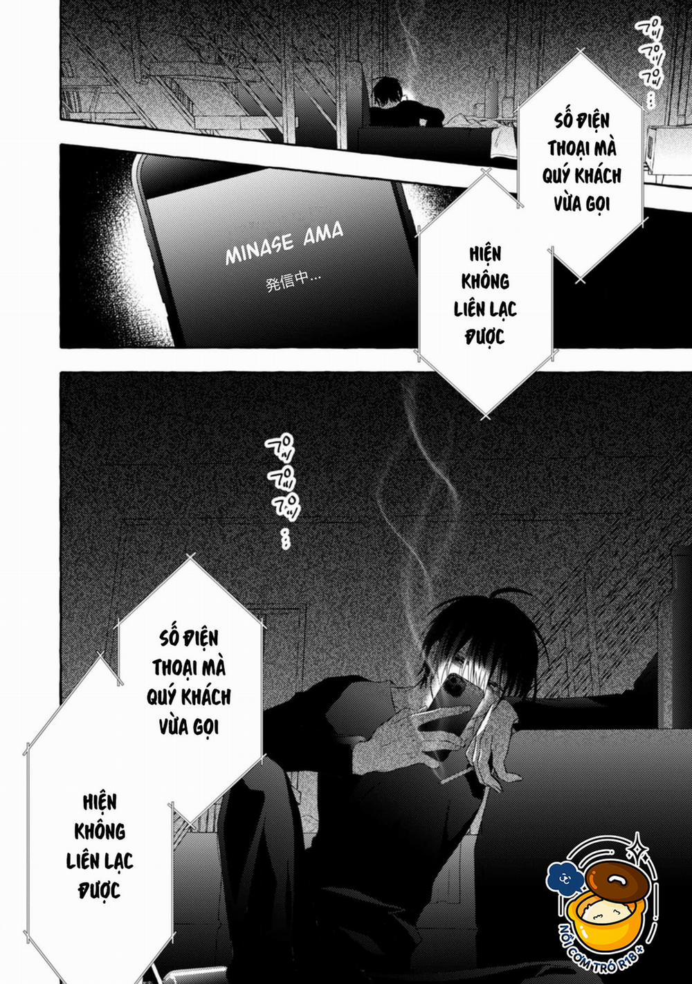 Sukui, Sukuware 16.2 trang 8