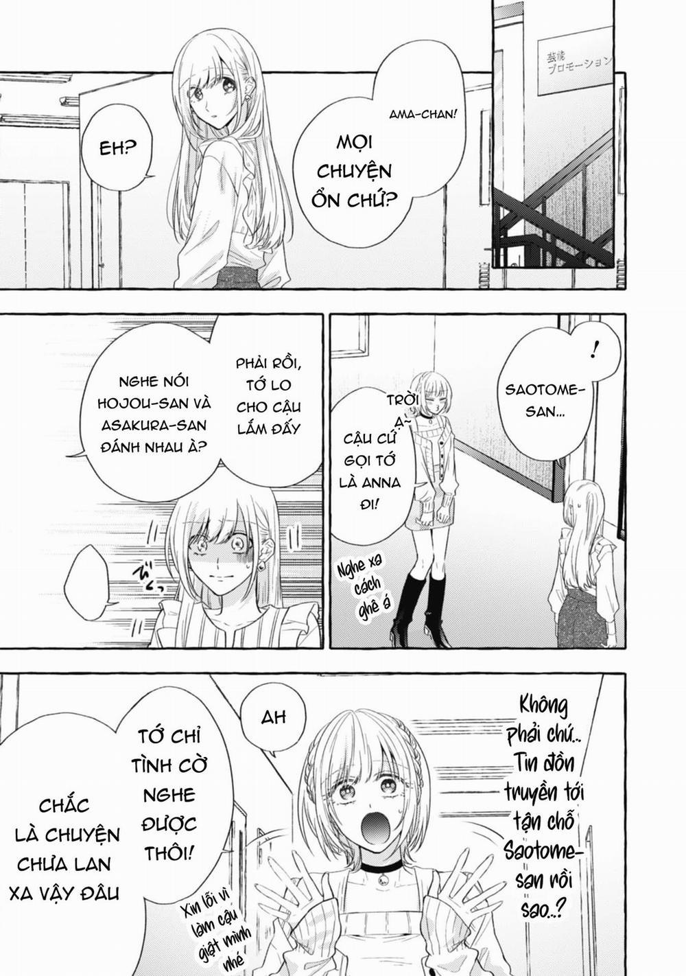 Sukui, Sukuware 16.2 trang 9