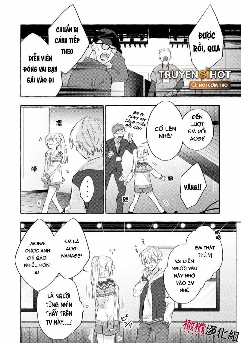 Sukui, Sukuware 2.1 trang 11