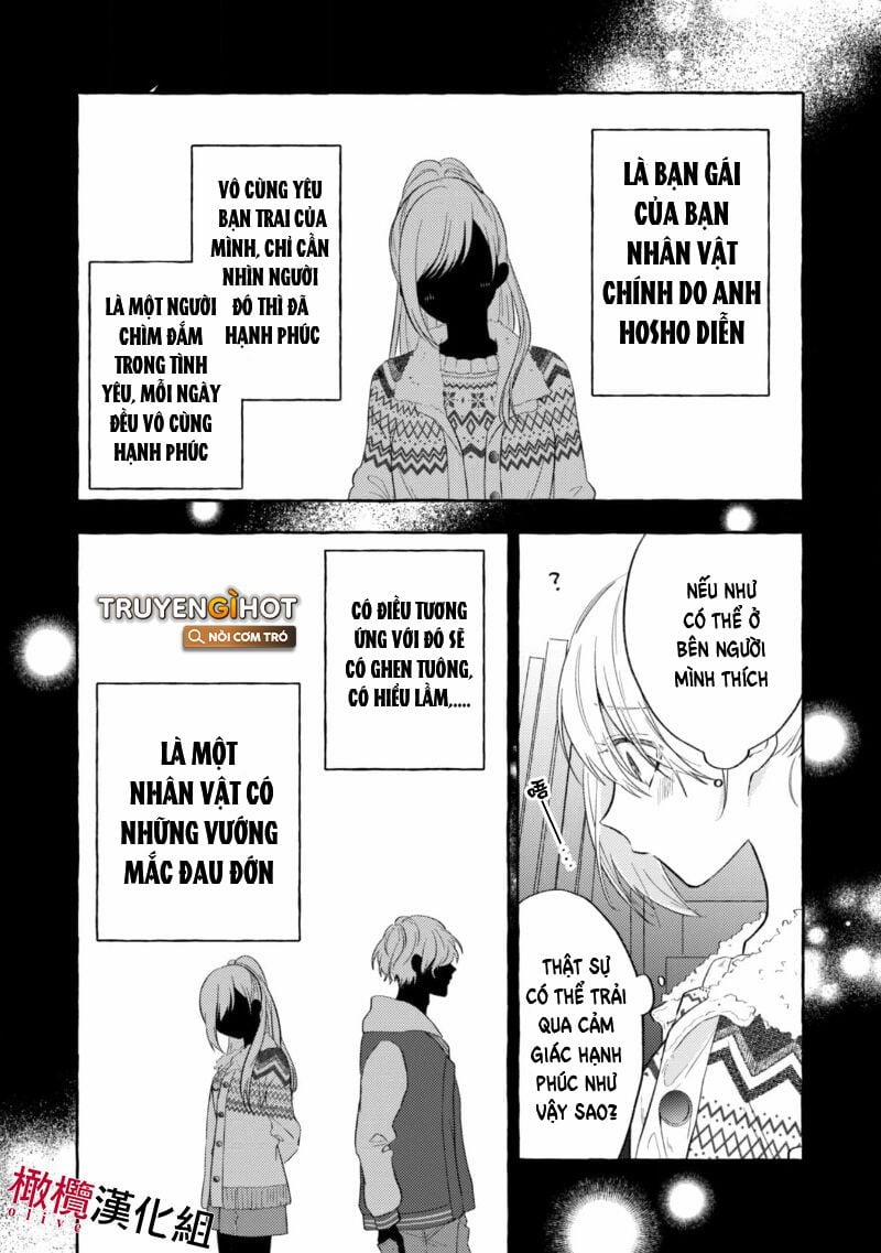 Sukui, Sukuware 2.1 trang 7