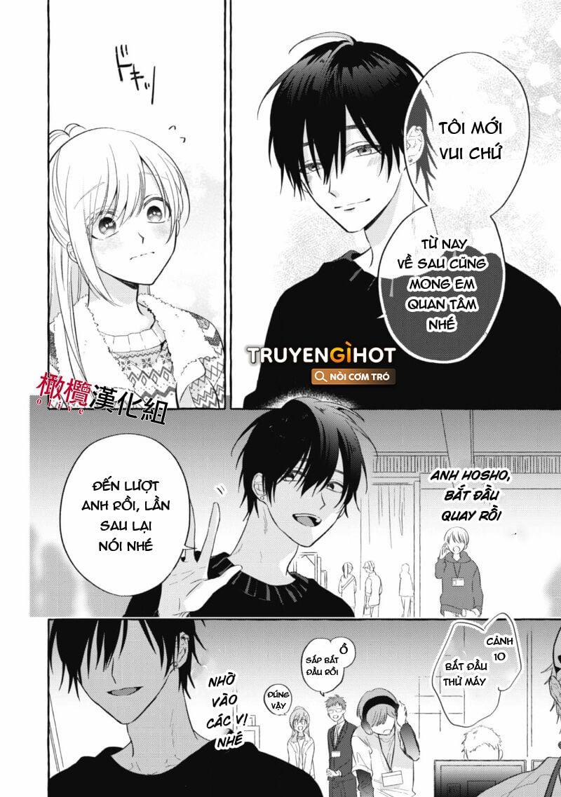 Sukui, Sukuware 2.1 trang 9