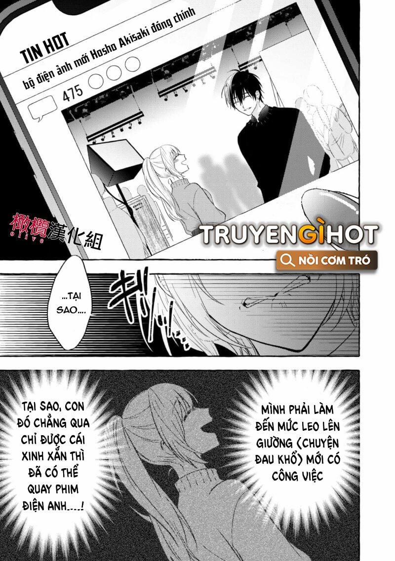 Sukui, Sukuware 2.2 trang 19