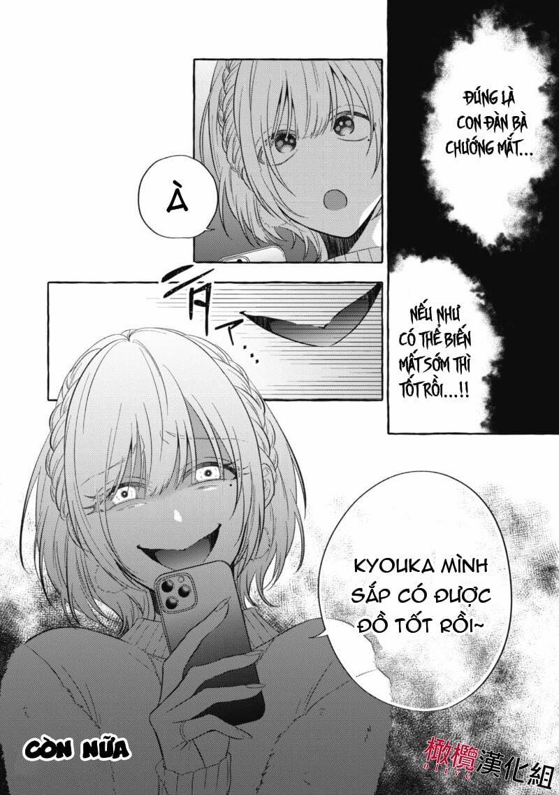 Sukui, Sukuware 2.2 trang 20