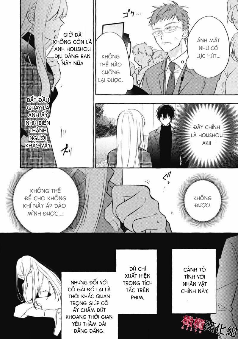 Sukui, Sukuware 2 trang 10