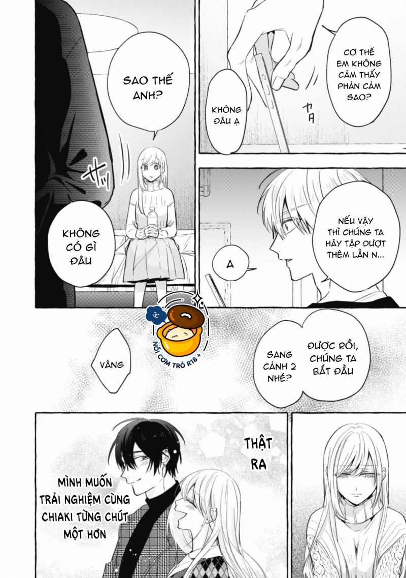 Sukui, Sukuware 20.1 trang 15