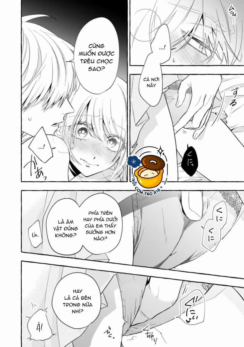 Sukui, Sukuware 20.1 trang 5