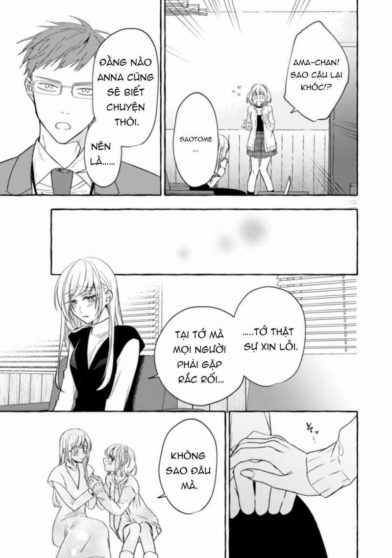 Sukui, Sukuware 21.2 trang 3