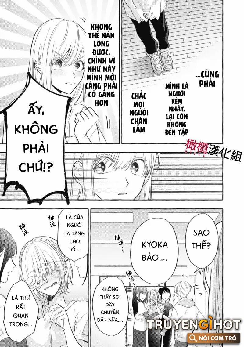 Sukui, Sukuware 3.1 trang 12