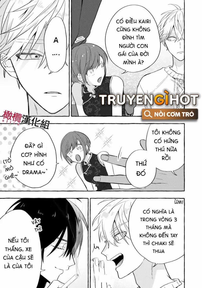 Sukui, Sukuware 3.1 trang 8