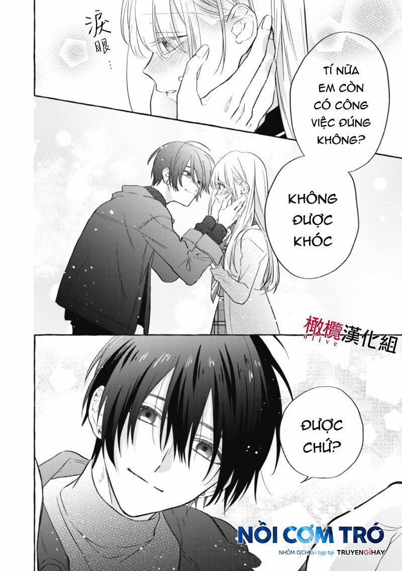 Sukui, Sukuware 5.1 trang 15