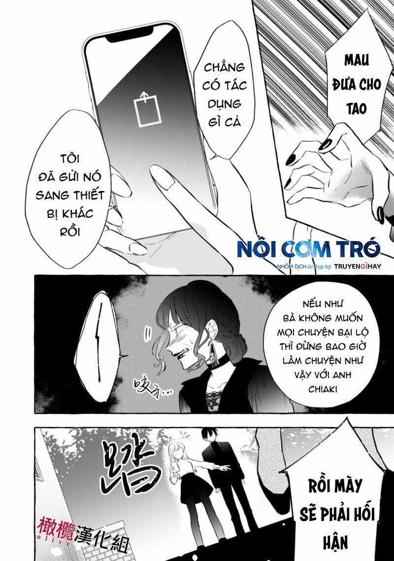 Sukui, Sukuware 5.2 trang 14