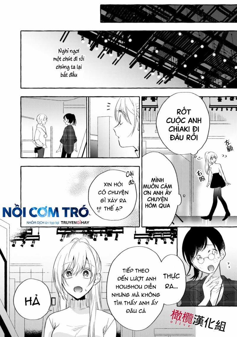 Sukui, Sukuware 5.2 trang 2