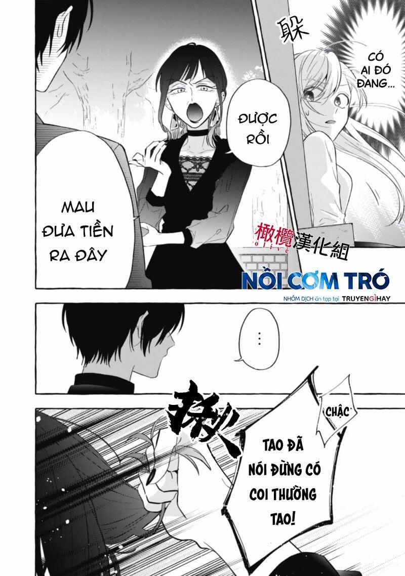 Sukui, Sukuware 5.2 trang 4