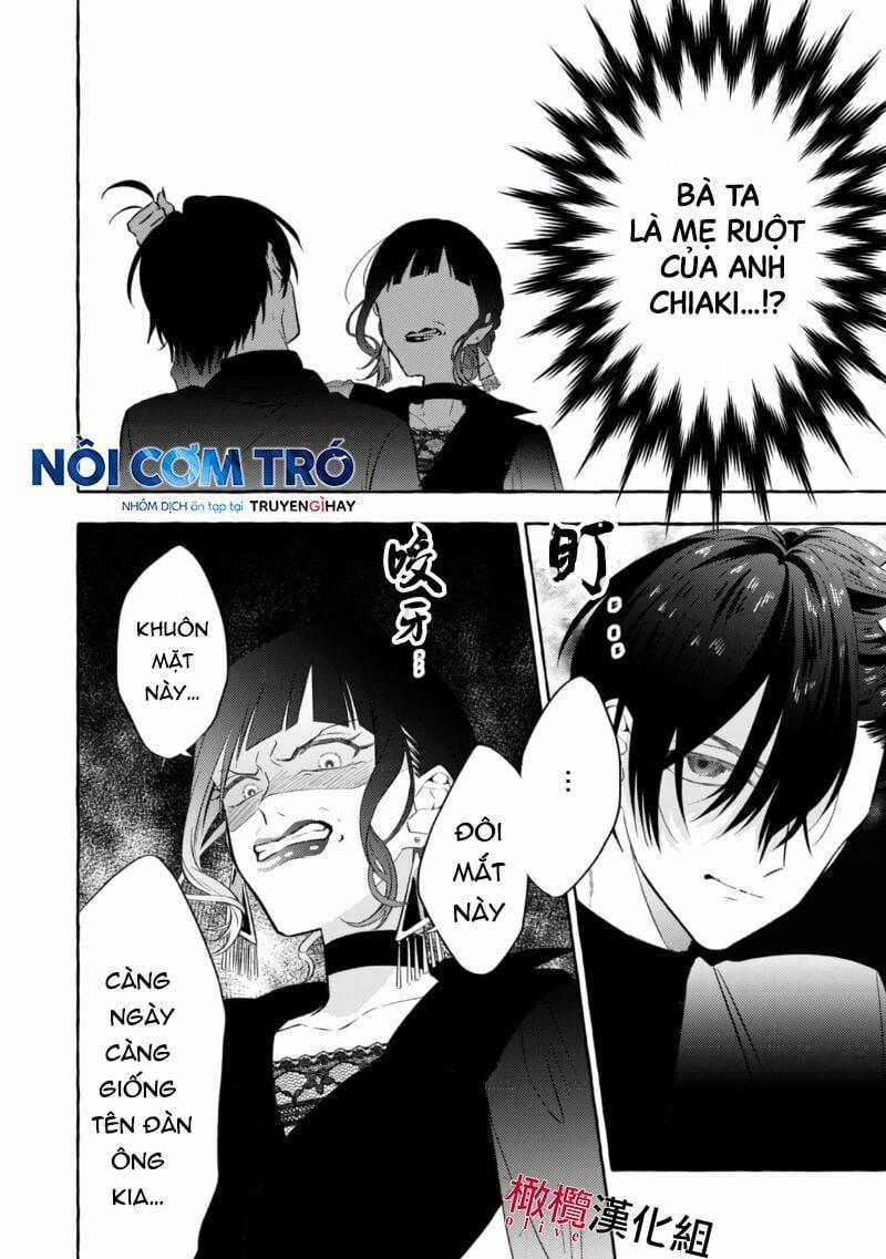 Sukui, Sukuware 5.2 trang 6