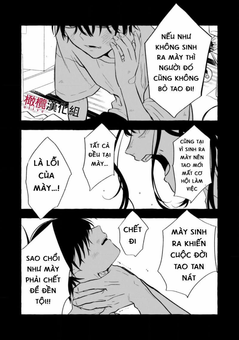 Sukui, Sukuware 6.1 trang 7