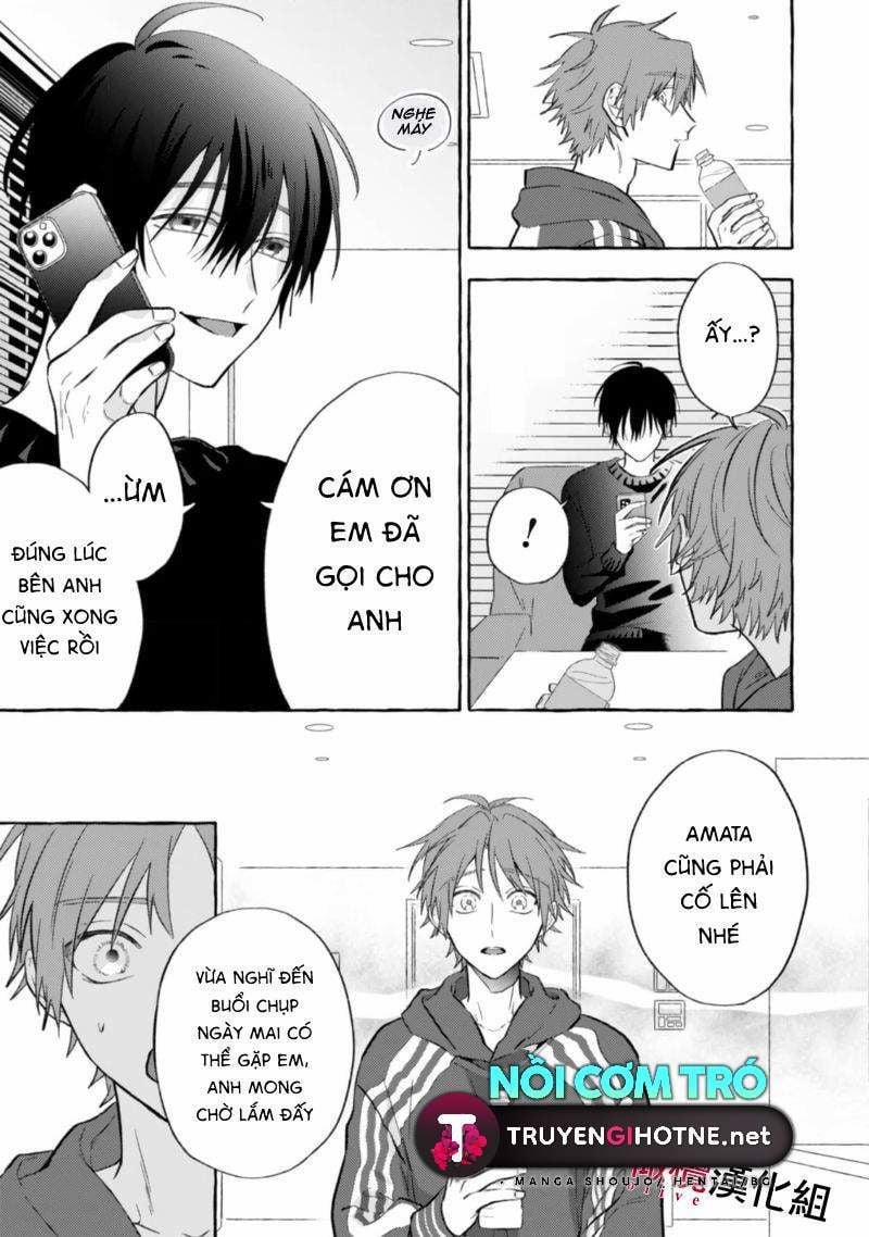 Sukui, Sukuware 7.1 trang 3